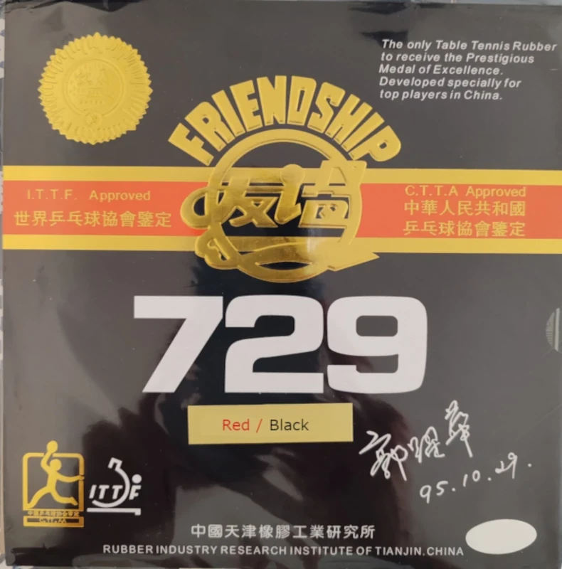 Friendship 729